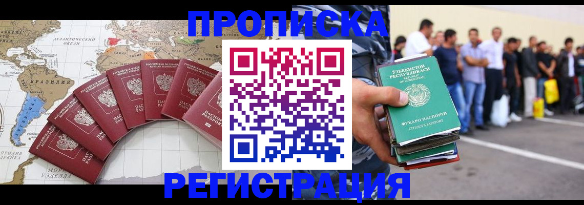 найти адрес прописки в Светлом