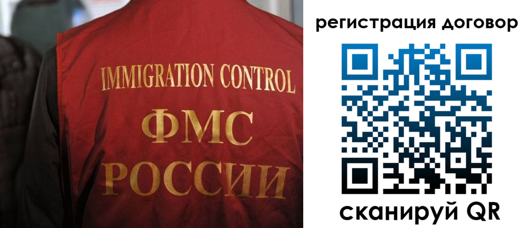 прописка иностранных граждан в Светлом